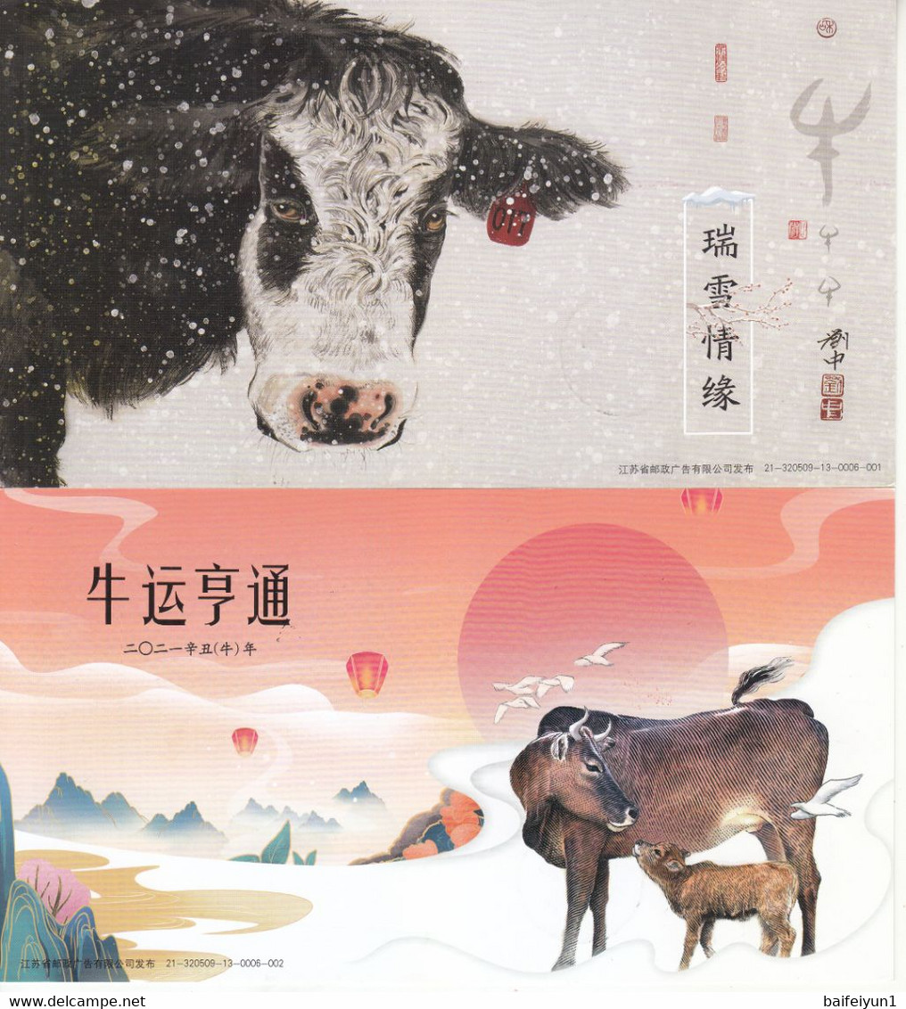 China 2021 Happy New  Year Of The Ox Postal Cards With ATM Label Stamps  2v B - Postkaarten
