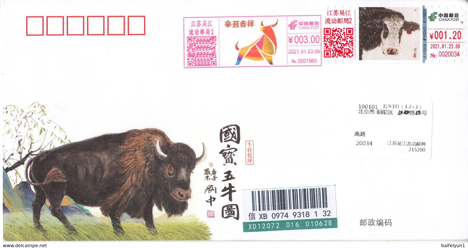China 2021 Happy New  Year Of The Ox Commemorative Cover With ATM Label Stamps  5v - Omslagen