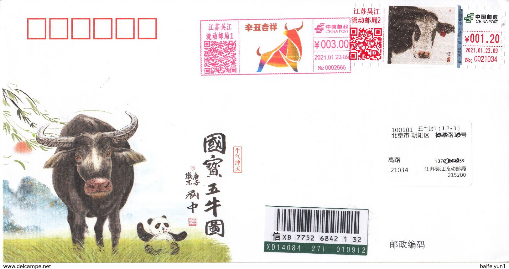 China 2021 Happy New  Year Of The Ox Commemorative Cover With ATM Label Stamps  5v - Omslagen