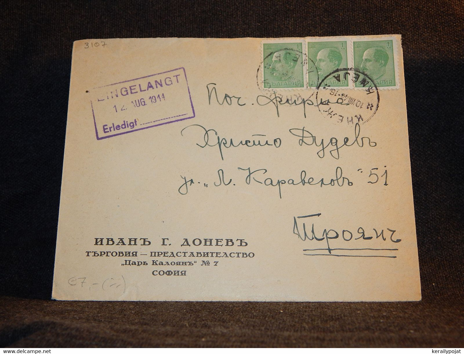 Bulgaria 1944 Kneja Business Cover__(3107) - Briefe U. Dokumente