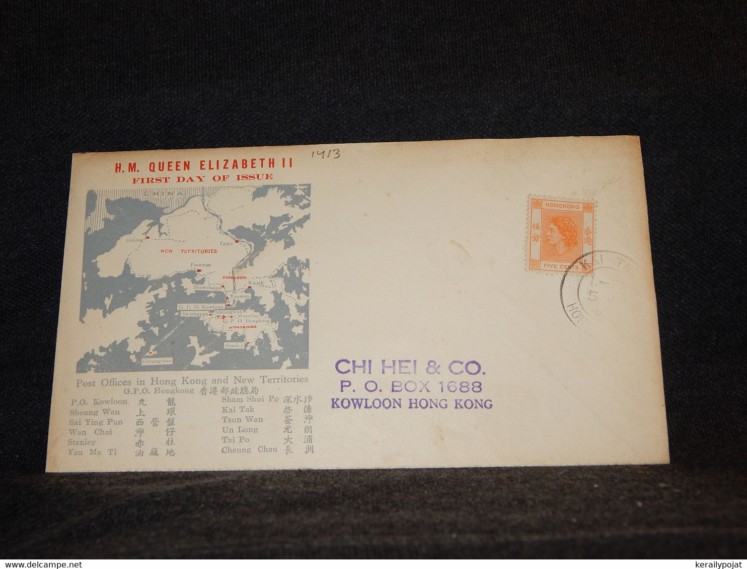 Hong Kong 1950's Kai Tak Cover__(1413) - Briefe U. Dokumente