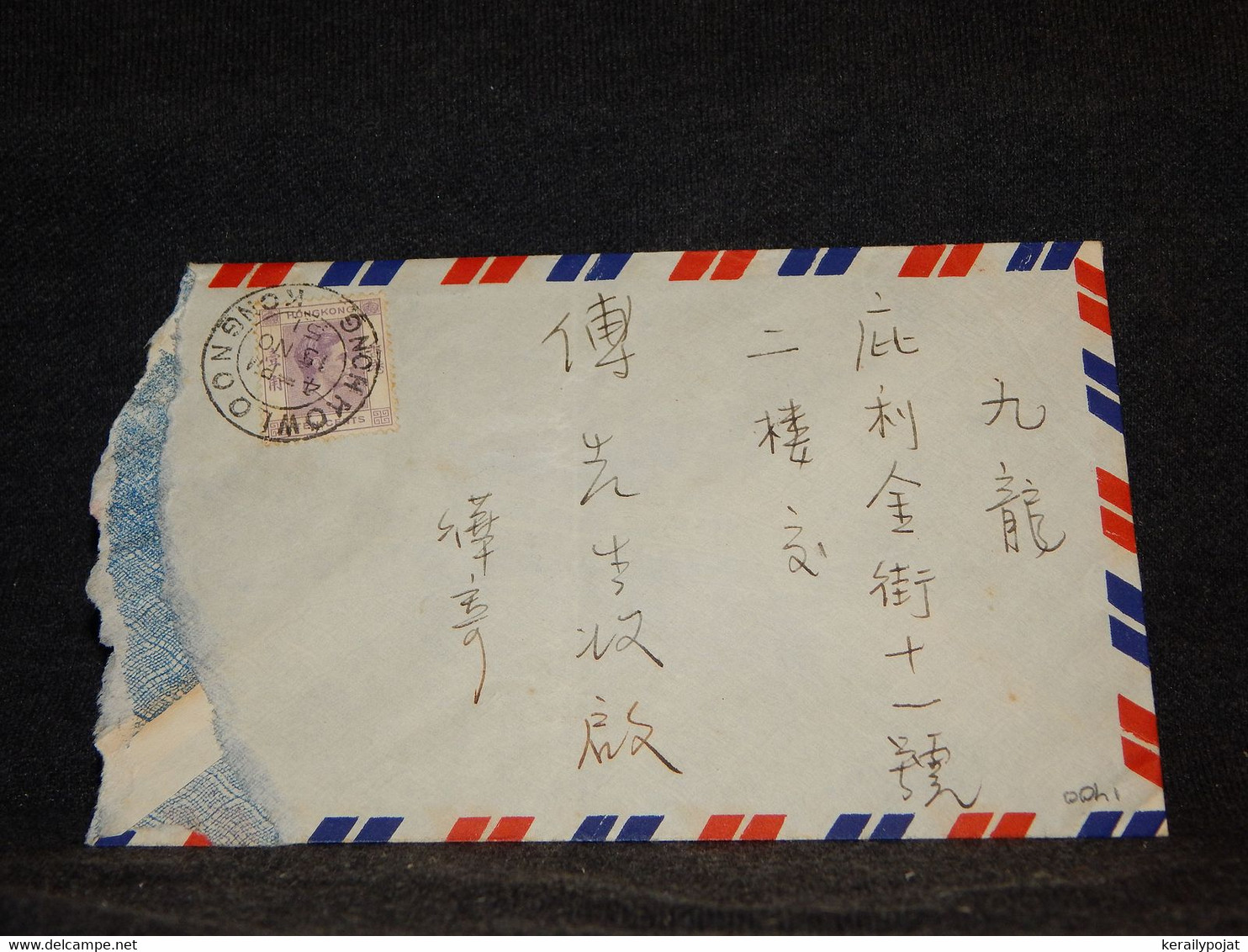 Hong Kong 1951 Kowloon Cover__(1400) - Storia Postale