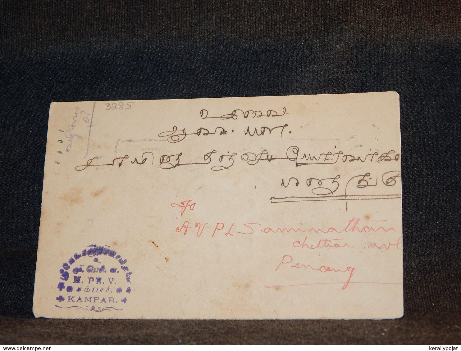 Malaya 1930 Cover To Penang__(3285) - Malayan Postal Union