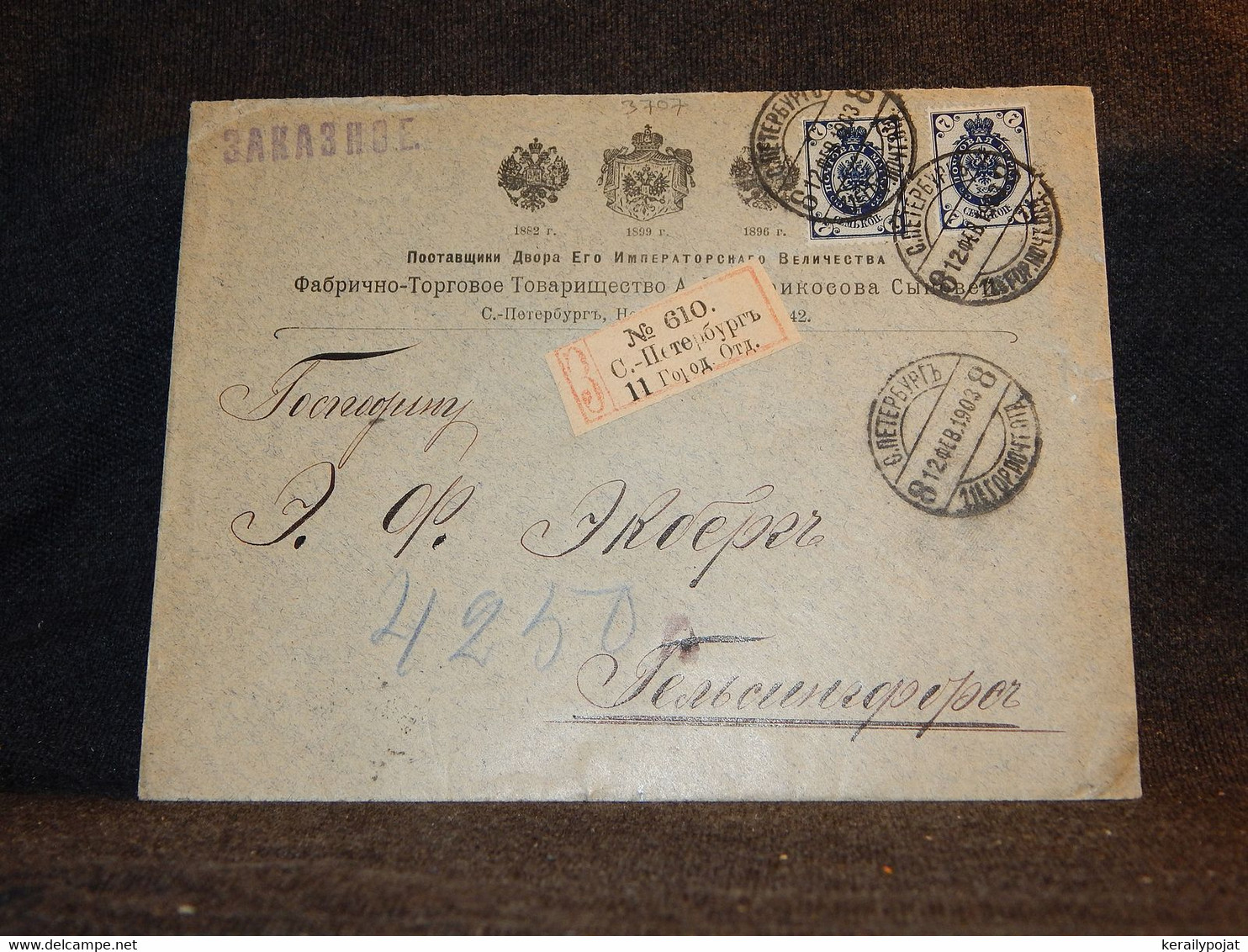 Russia 1903 St.Petersbourg Registered Cover__(3707) - Covers & Documents