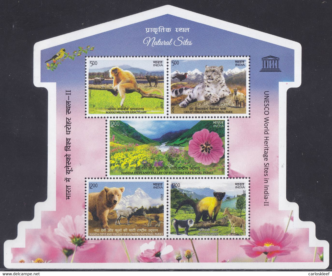 India - New Issue 16-03-2020 Blok  (Yvert 213) - Nuevos