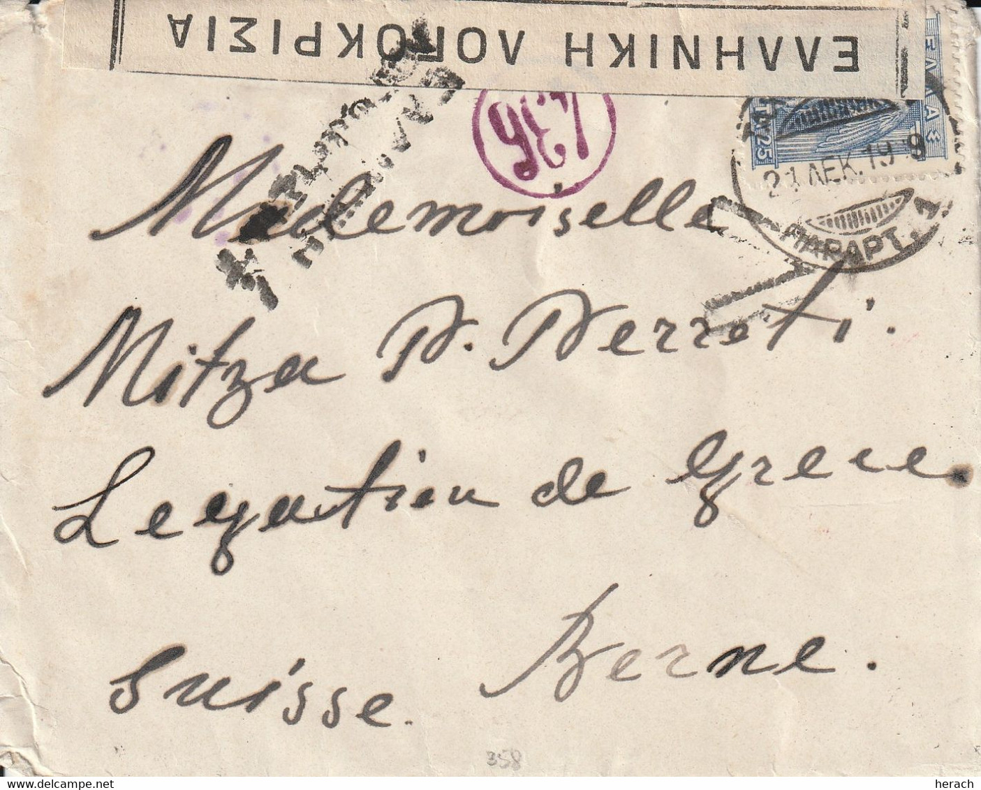 Grèce Lettre Censurée Pour La Suisse 1919 - Briefe U. Dokumente