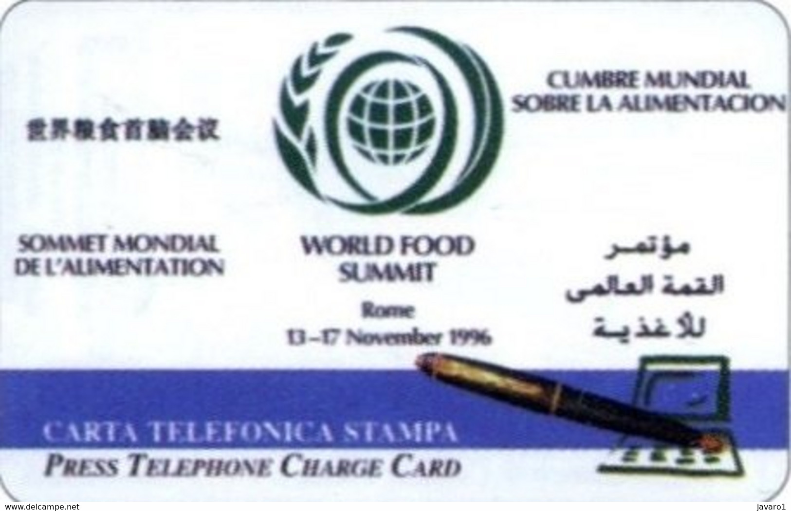 ITALIA : 4069 World Food Summit 11/1996 USED - Tests & Servizi
