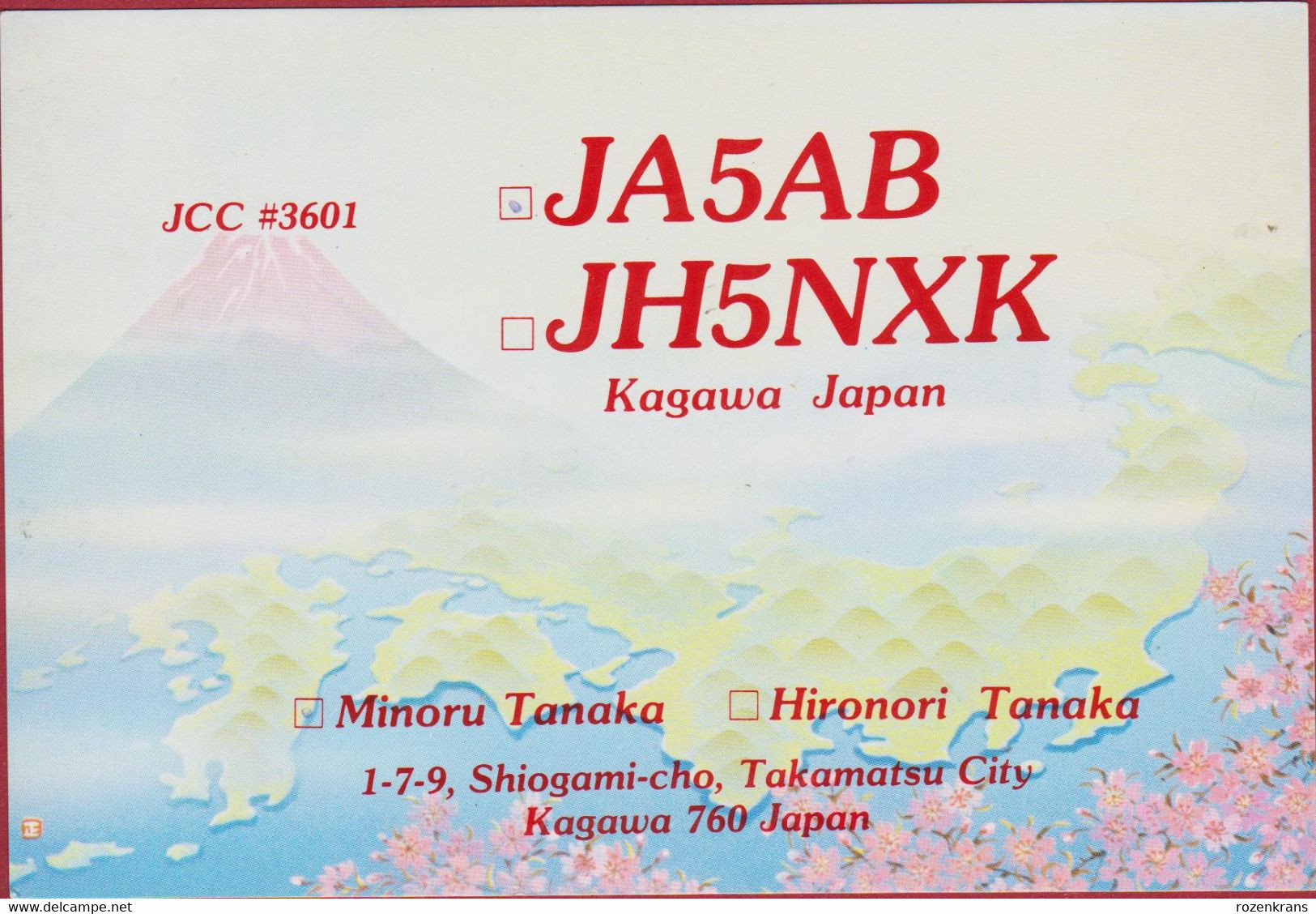 QSL Card Amateur Radio Station Japan Mount Fuji TANAKA 1981 Takamatsu City Kagawa Japon Nippon Funkkarte - Amateurfunk