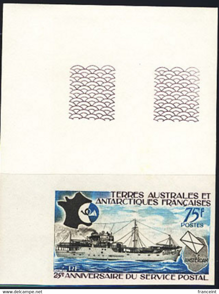 F.S.A.T. (1974) Mailship Sapmer. Corner Imperforate. Scott No 57, Yvert No 54. - Imperforates, Proofs & Errors