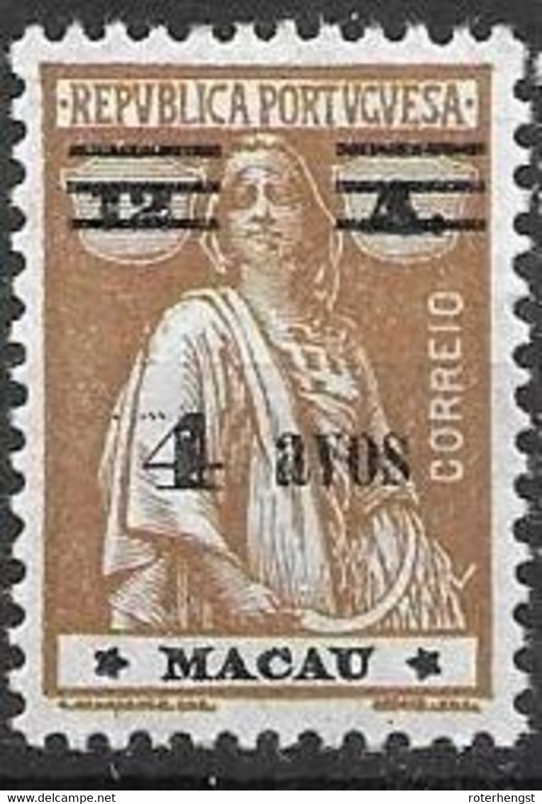 Macau Macao Mint Hinged * 12 Euros 1933 - Unused Stamps