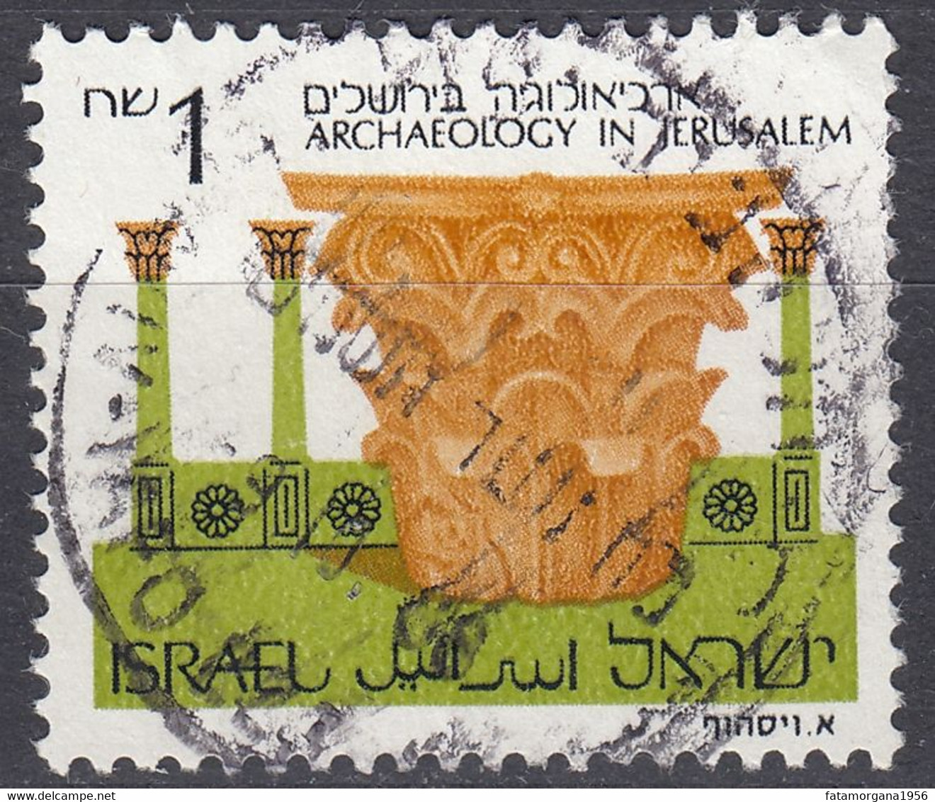 ISRAELE - 1986 - Yvert 967 Usato. - Oblitérés (sans Tabs)