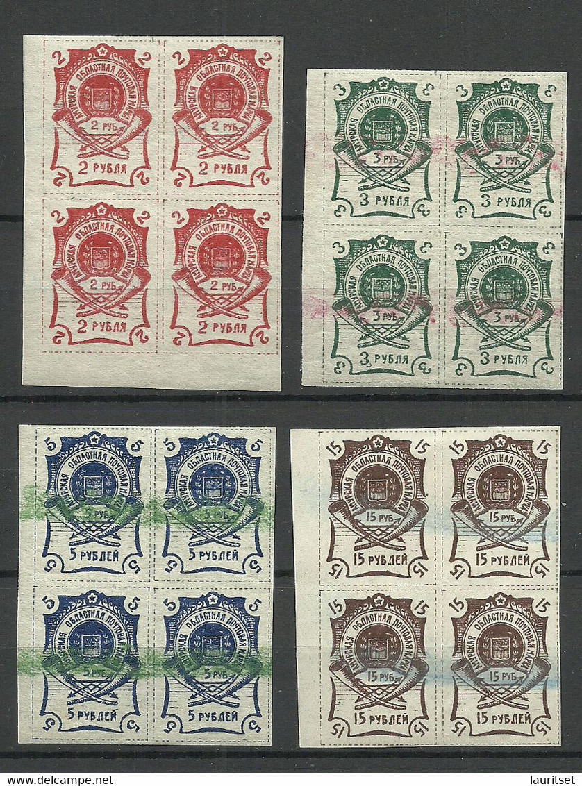 RUSSLAND RUSSIA Amur 1920 Civil War Priamurje Amur-Gebiet Michel 1 - 4 Cancelled With Line As 4-blocks Signed - Sibérie Et Extrême Orient