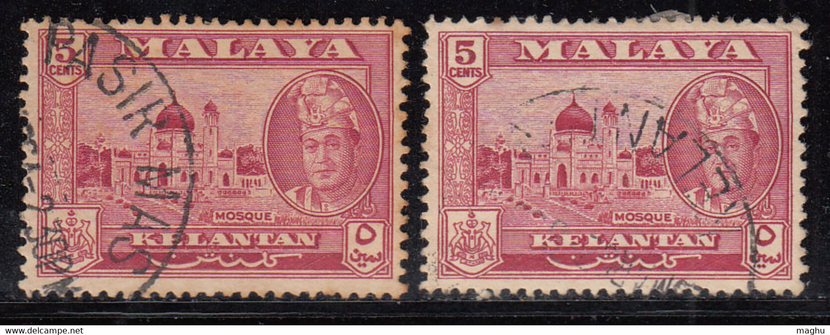 Kelantan 5c Colour Variety 1961, Malaya / Malaysia - Kelantan