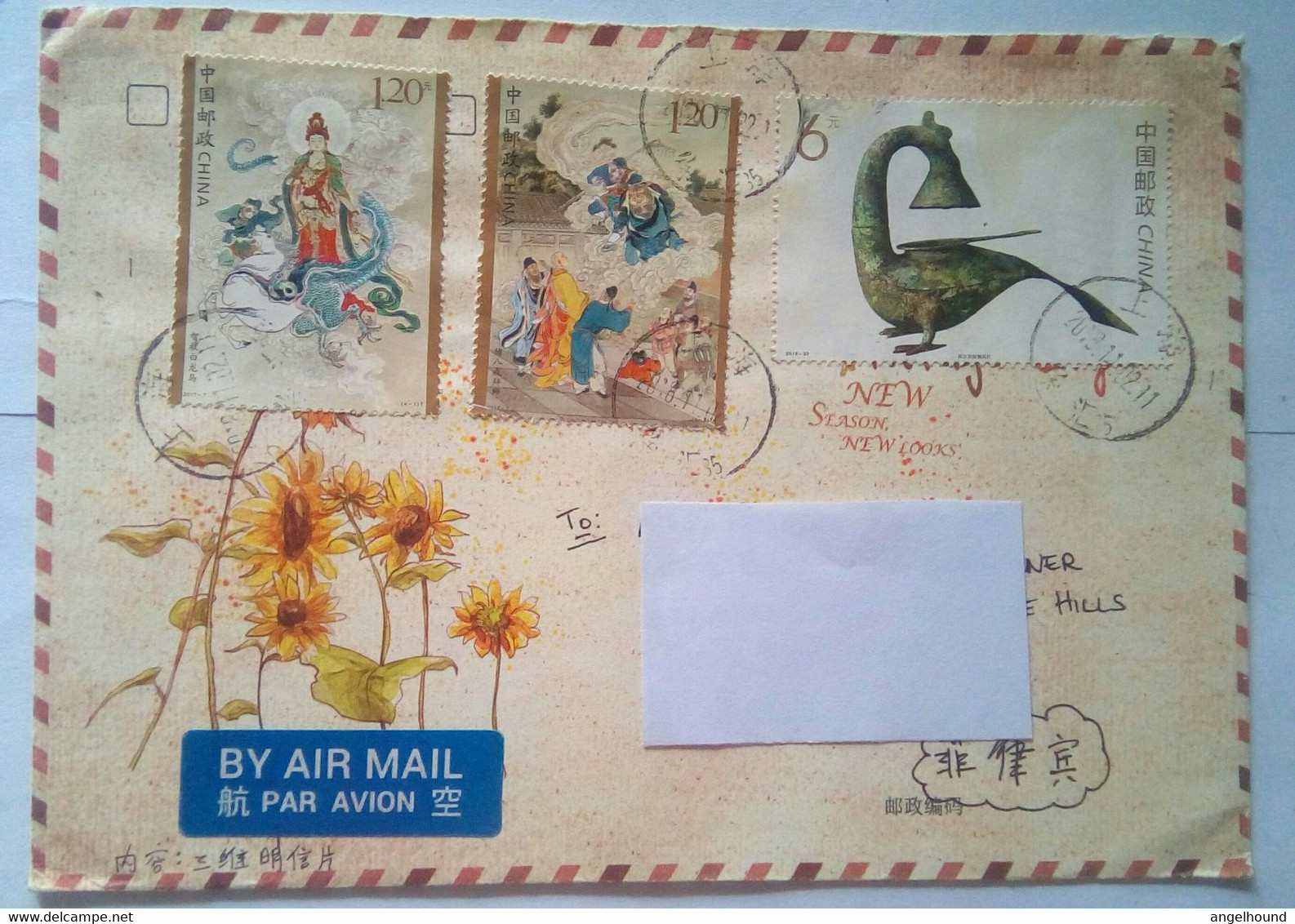 Airmail Cover From China - Poste Aérienne