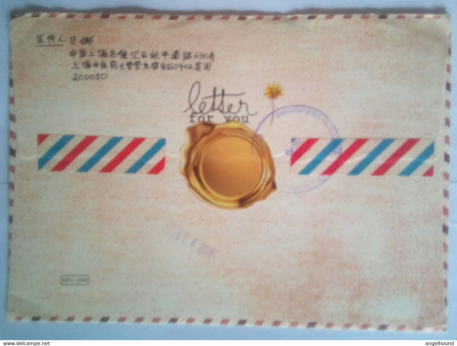 Airmail Cover From China - Corréo Aéreo