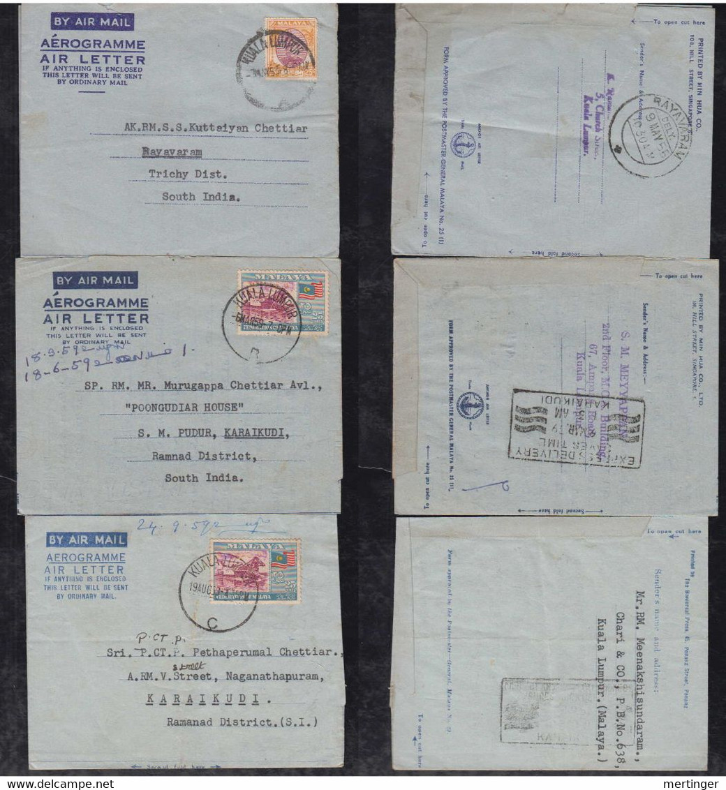 Malaysia 1955-59 3 Aerogramme Air Letter KUALA LUMPUR To India - Malayan Postal Union