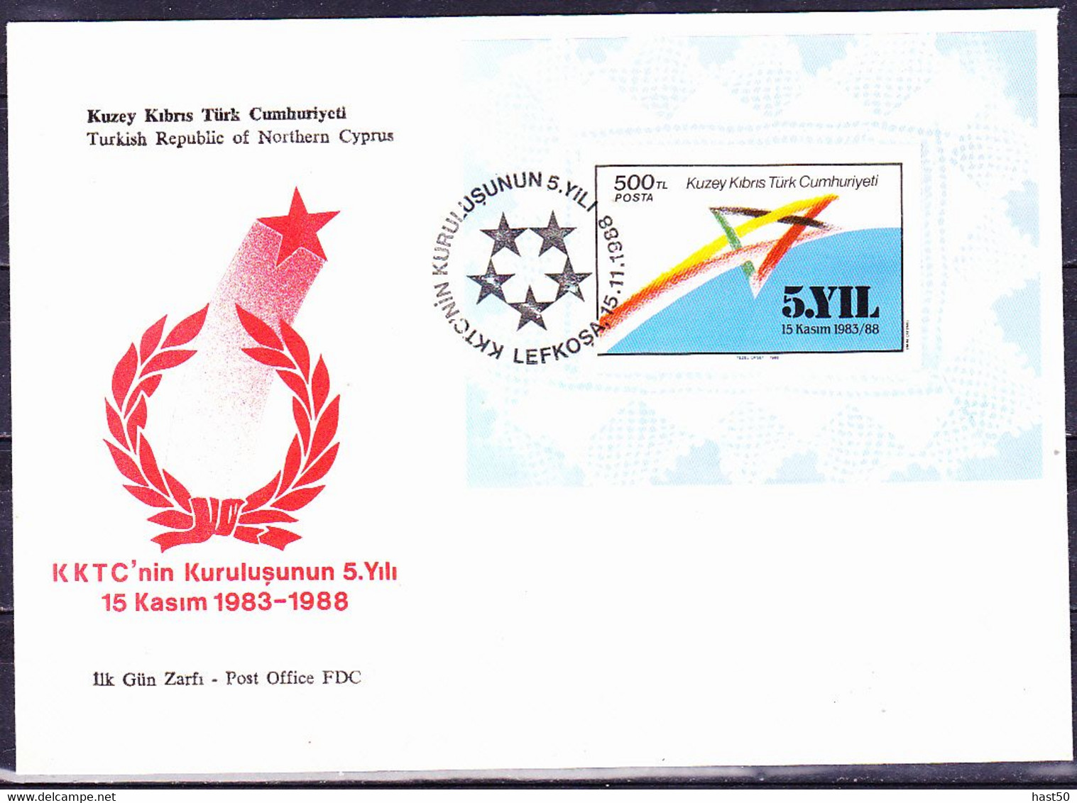 TürkischZypern Turkish Cyprus Turque De Chypre - 5 J. Rep. Nordzypern (MiNr: B. 7) 1988 - FDC - Usados