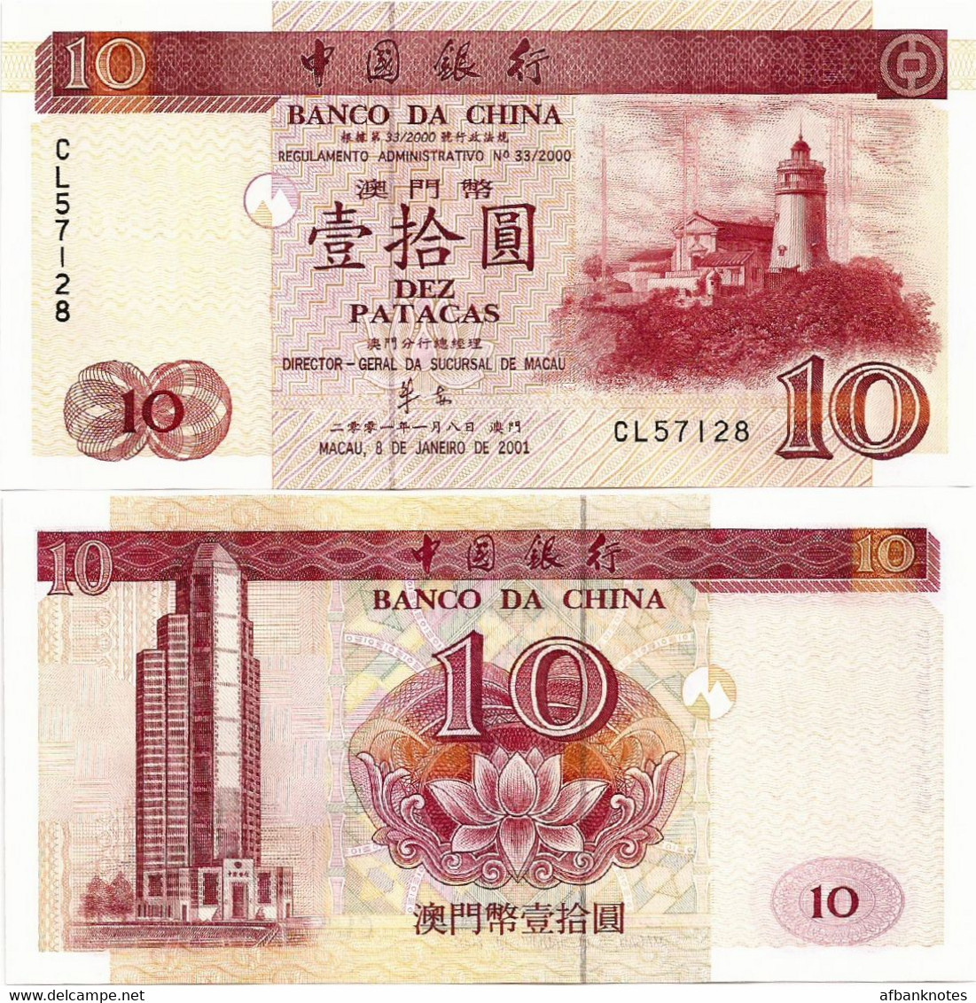 MACAO - BdC       10 Patacas       P-101a       8.1.2001      UNC - Macau