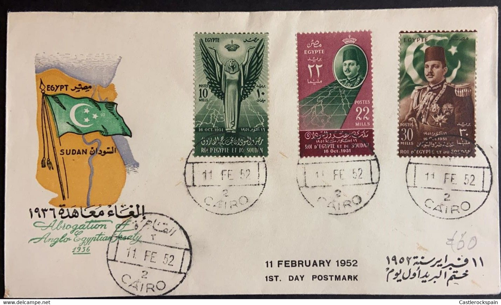 O) 1952 EGYPT, WINGED FIGURE, KING FAROUK, ABROGATION OF THE ANGLO EGYPTINA TREATY. POSTMARK - Otros & Sin Clasificación