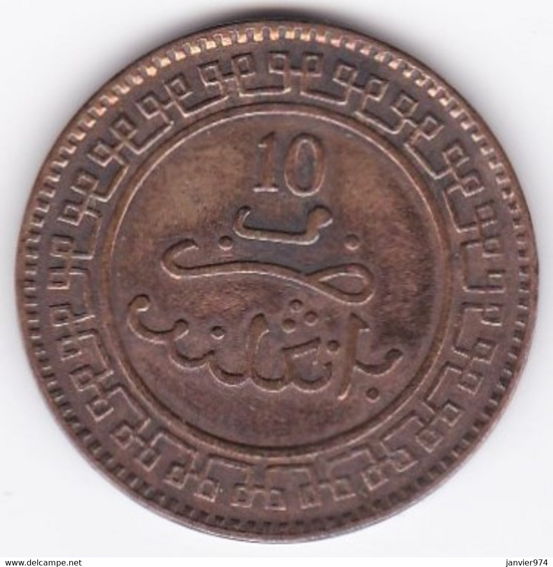 Maroc. 10 Mazunas (Mouzounas) HA 1320 (1902) Birmingham. Abdul Aziz I. Frappe Médaille. Bronze - Maroc