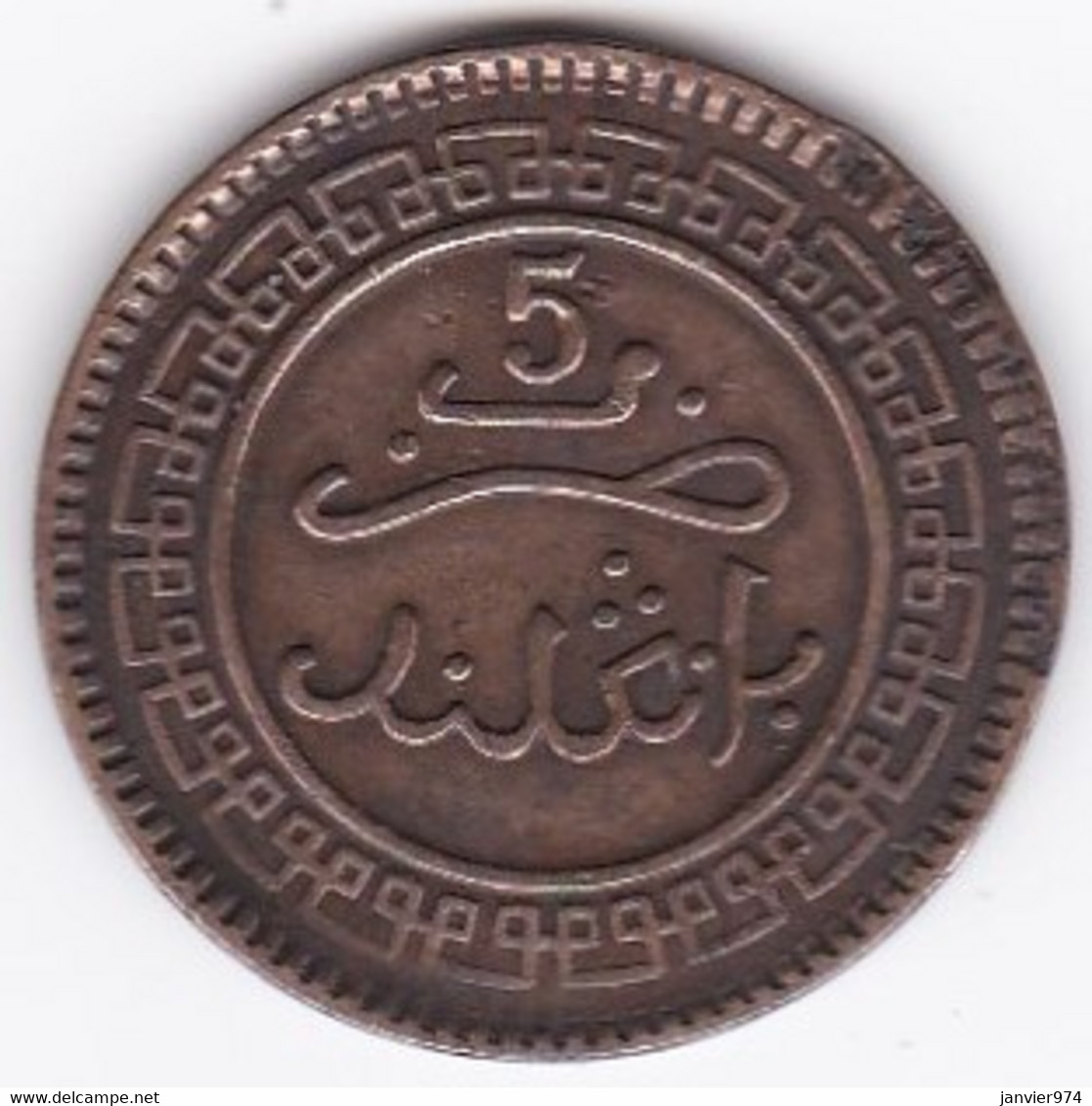 Maroc. 5 Mazunas (Mouzounas) HA 1320 (1902) Birmingham. Abdul Aziz I. Frappe Médaille. Bronze. - Maroc