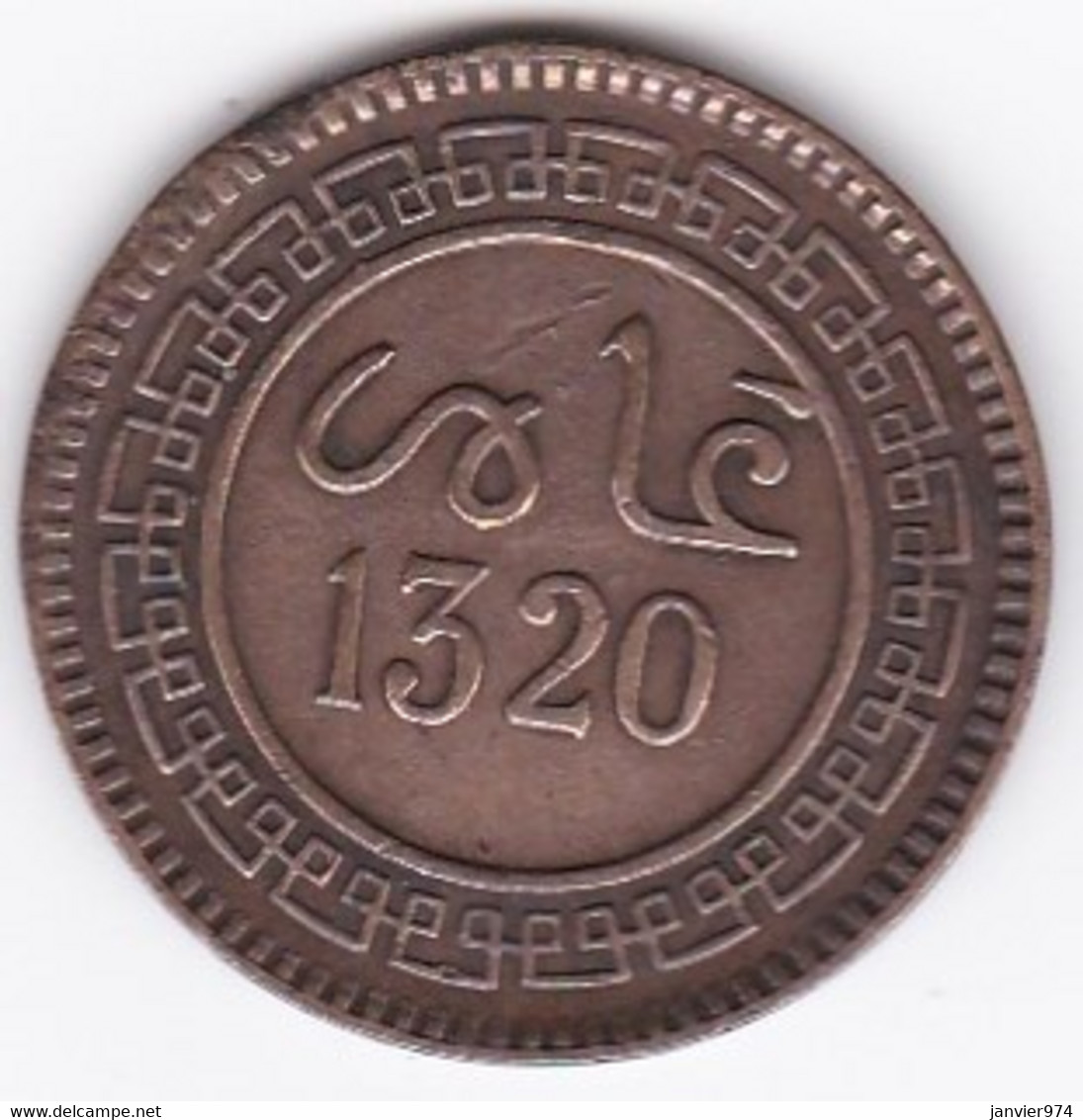 Maroc. 5 Mazunas (Mouzounas) HA 1320 (1902) Birmingham. Abdul Aziz I. Frappe Médaille. Bronze. - Marokko