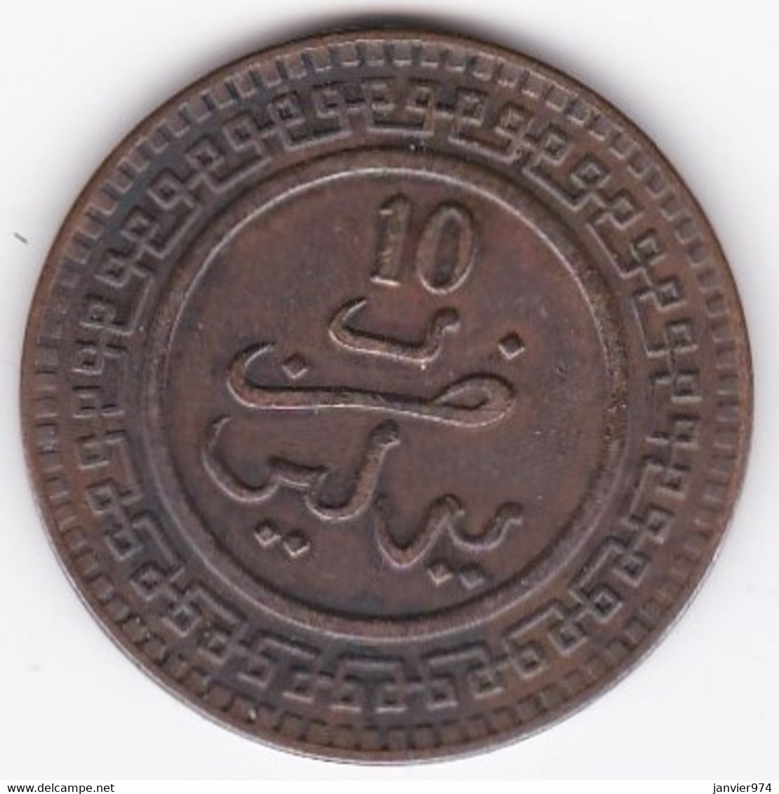 Maroc. 10 Mazunas (Mouzounas) HA 1320 (1902) Berlin. Abdul Aziz I. Frappe Médaille. Bronze - Marokko