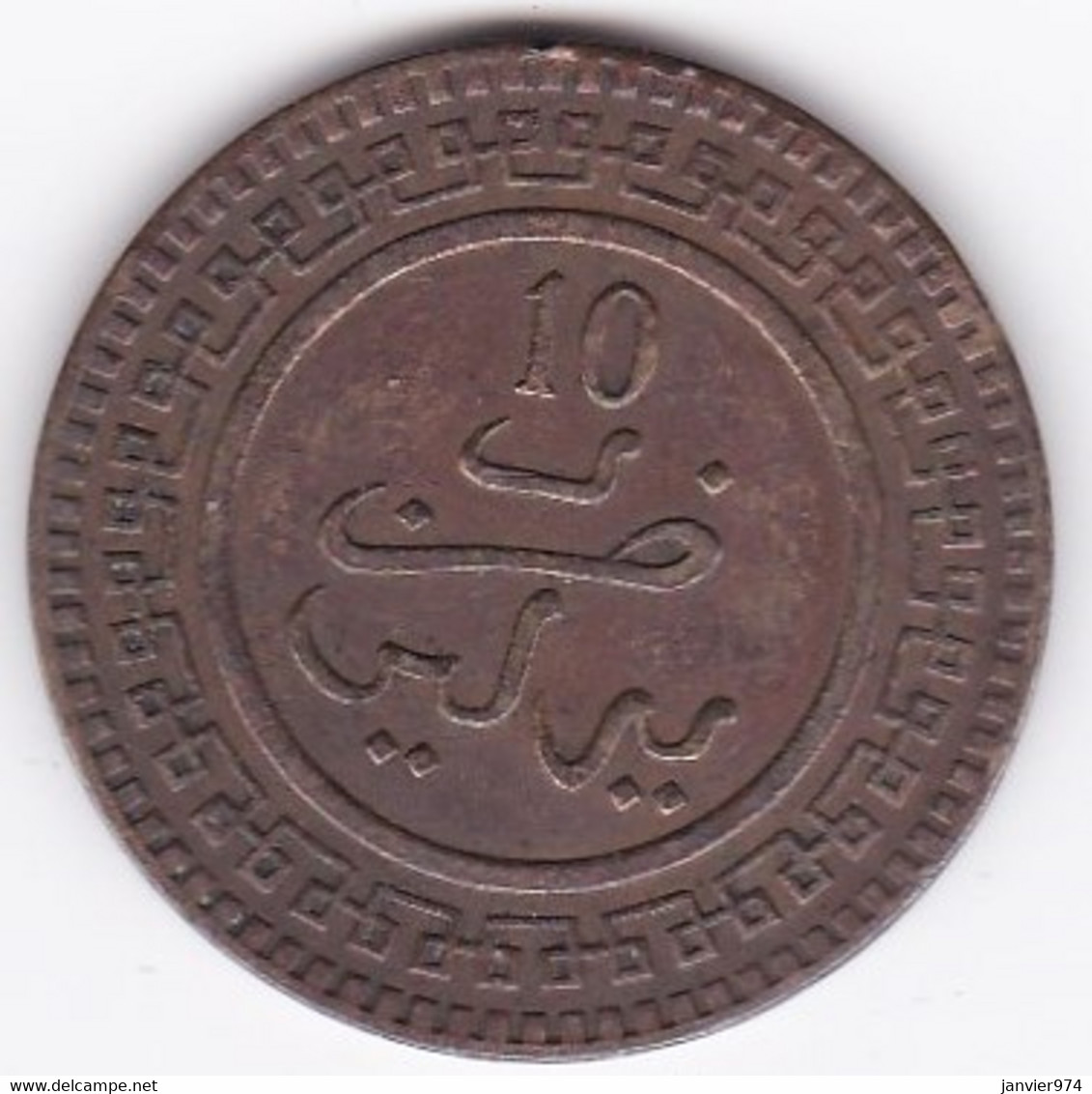 Maroc. 10 Mazunas (Mouzounas) HA 1321 (1903) Berlin. Abdul Aziz I. Frappe Médaille. Bronze - Maroc