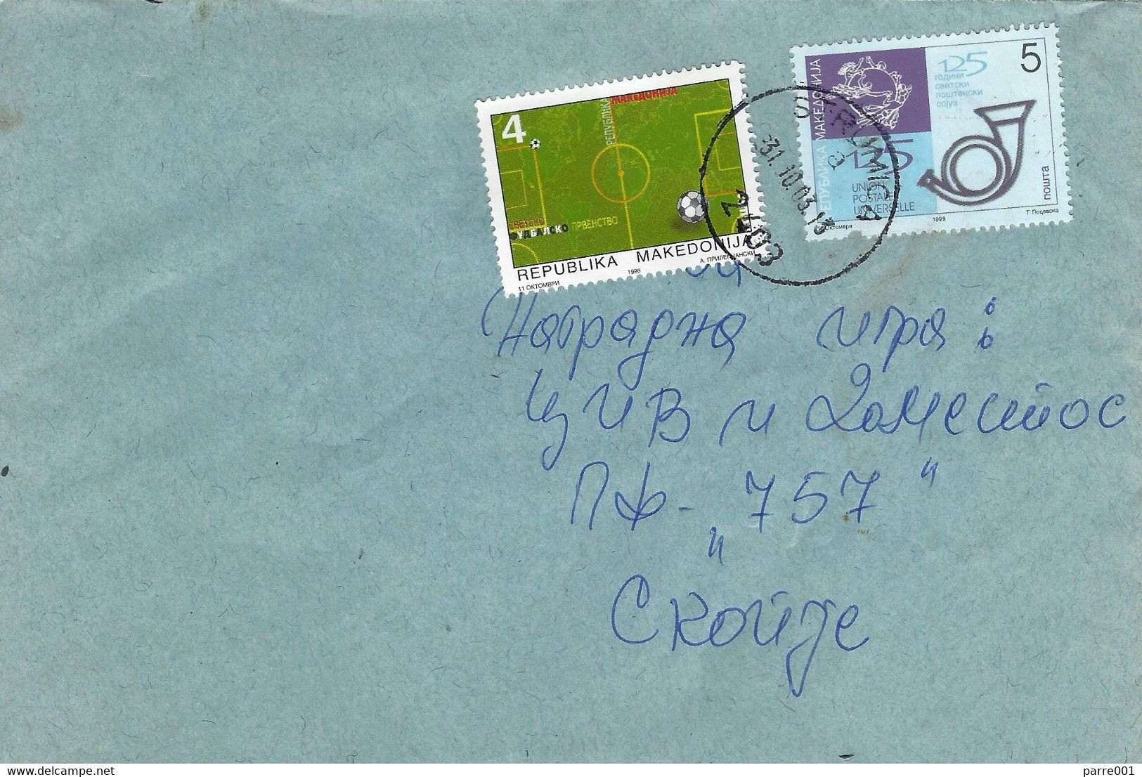 Macedonia 2003 Strumica UPU Football Domestic Cover - UPU (Universal Postal Union)