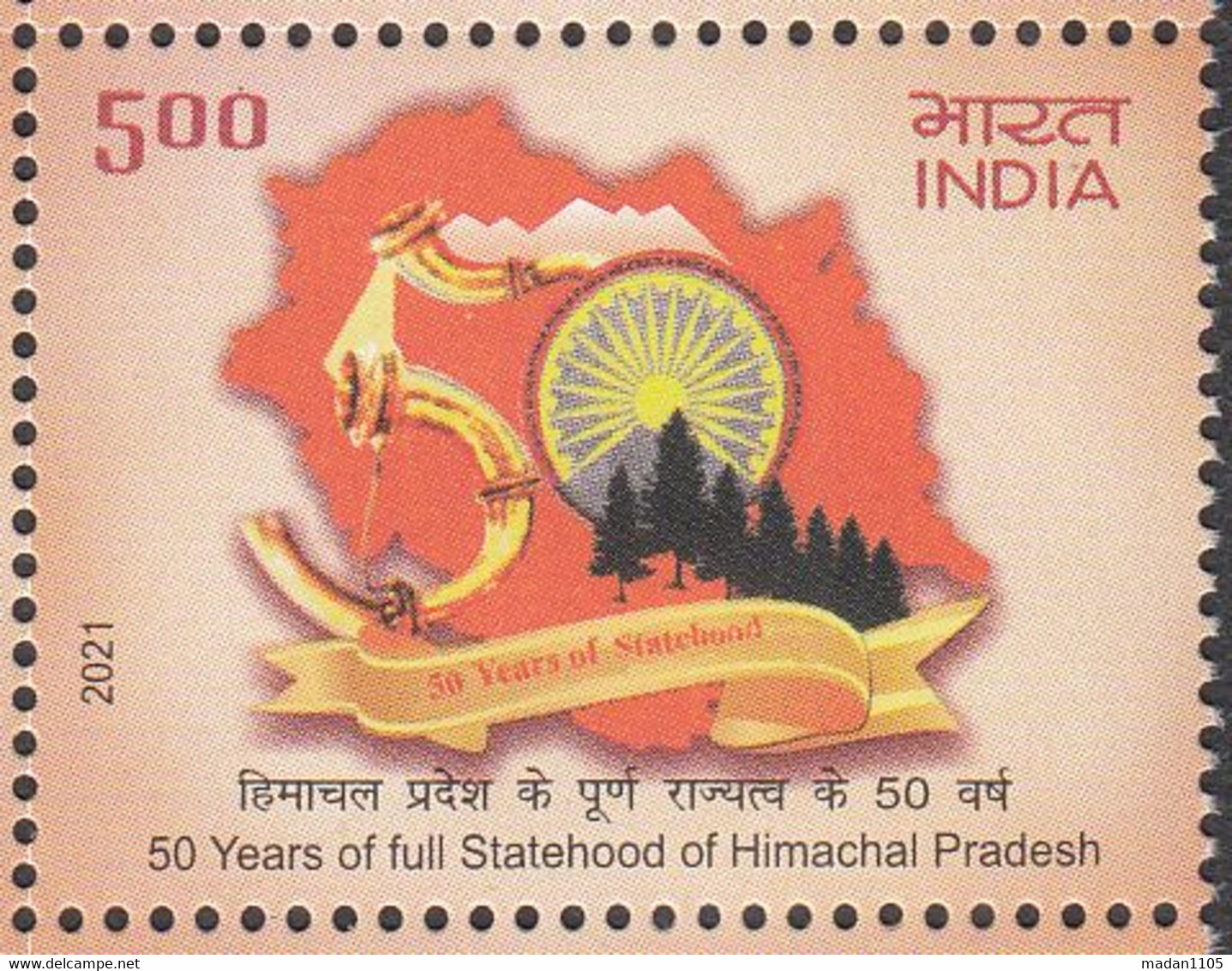 INDIA 2021, 50 Years Of   Statehood Of Himachal Pradesh 1v MNH(**) - Nuevos