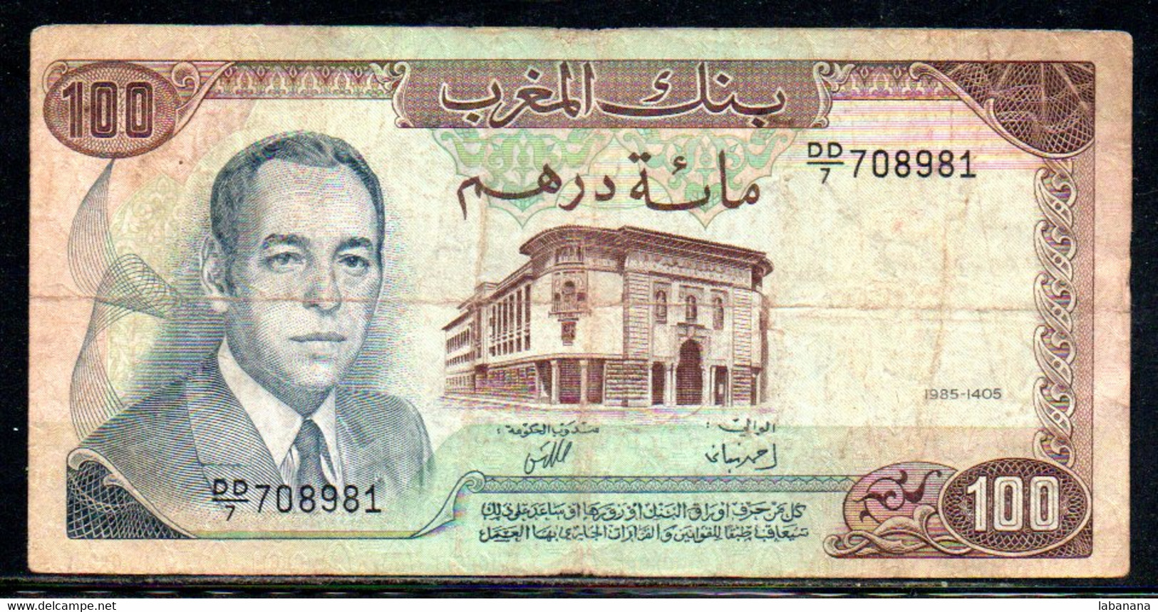 495-Maroc 100 Dirhams 1985 DD7 - Marokko