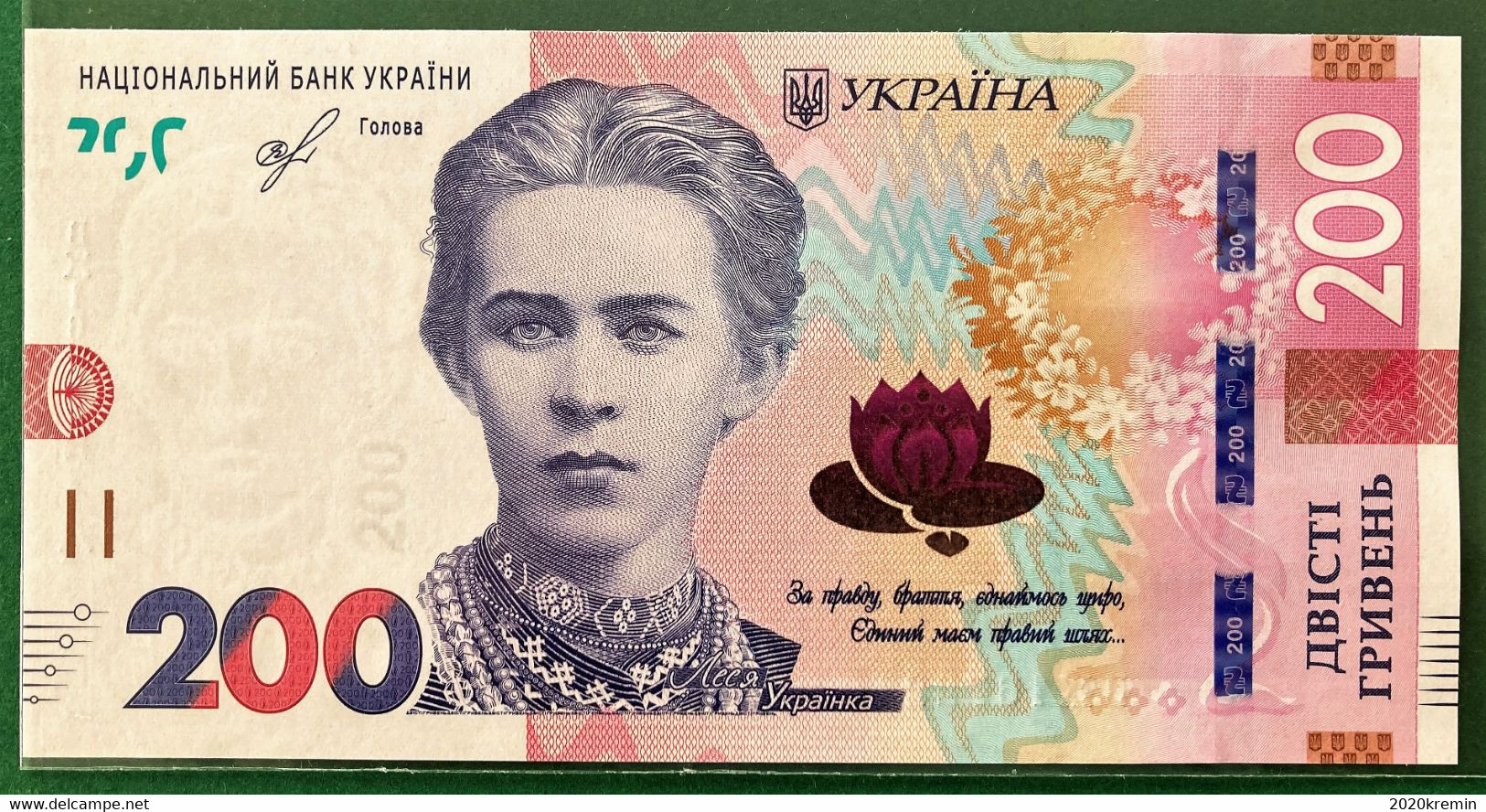 200 Hryven 2019 Yakiv Vasylyovych Smolij // VZH // ВЖ // National Bank Of Ukraine - Ukraine