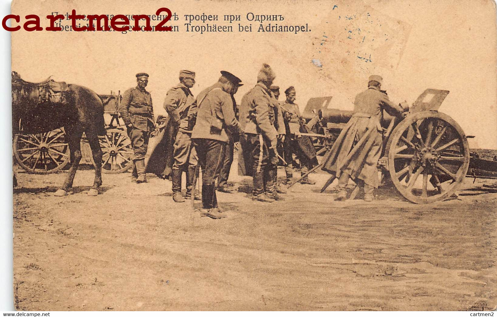 EDIRNE TURQUIE TURKEY ÜBERSICHT DER GEWONNENEN TROPHÄEEN BEI ADRINOPEL BULGARIE GRECE GREECE GUERRE ARTILLERIE CANON - Oorlog 1914-18