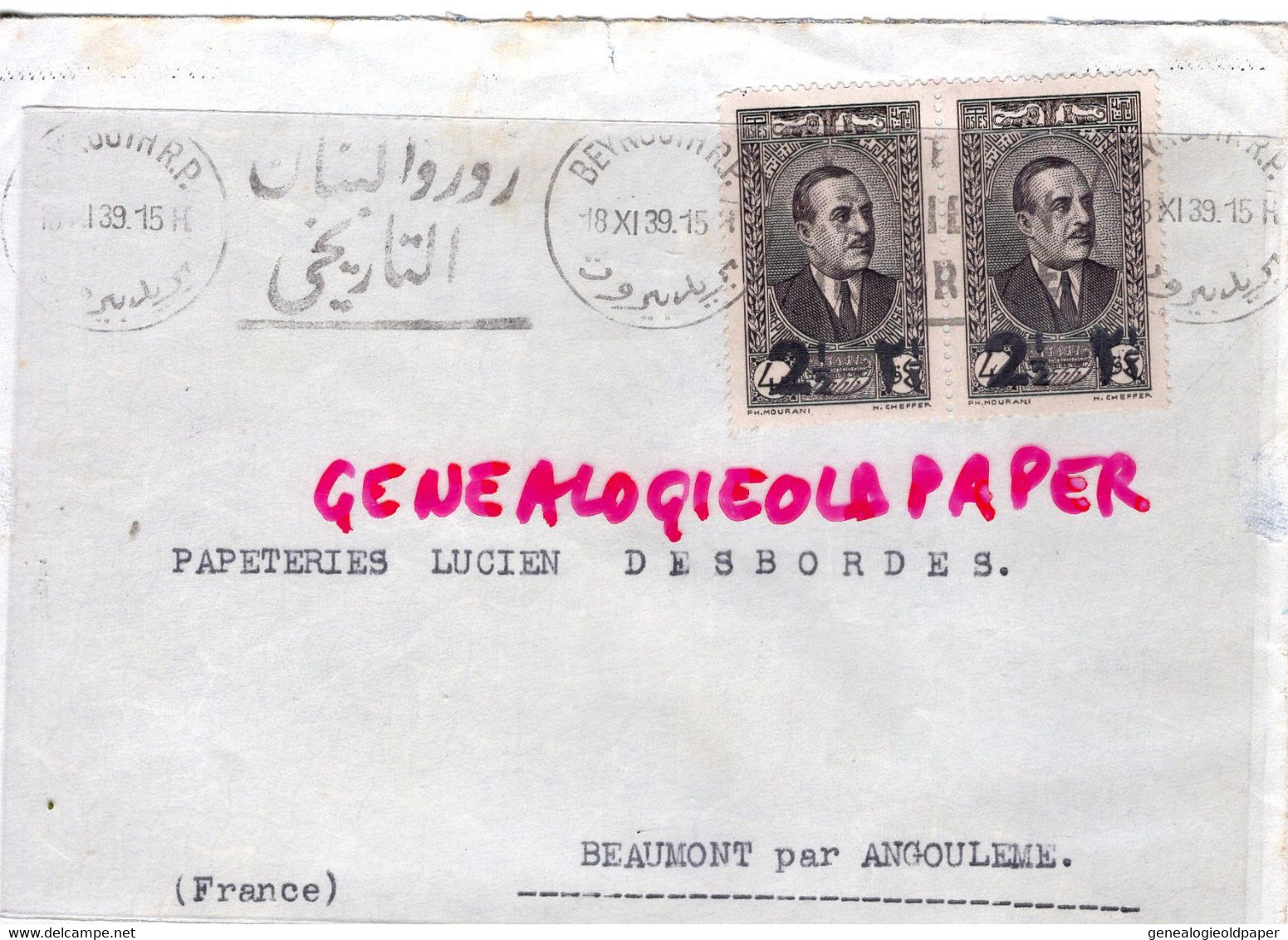 LIBAN- LETTRE MAISON P. ANGHELOPOULO - BEYROUTH- A PAPETERIE LUCIEN DESBORDES -BEAUMONT PAR ANGOULEME-1939 - Liban
