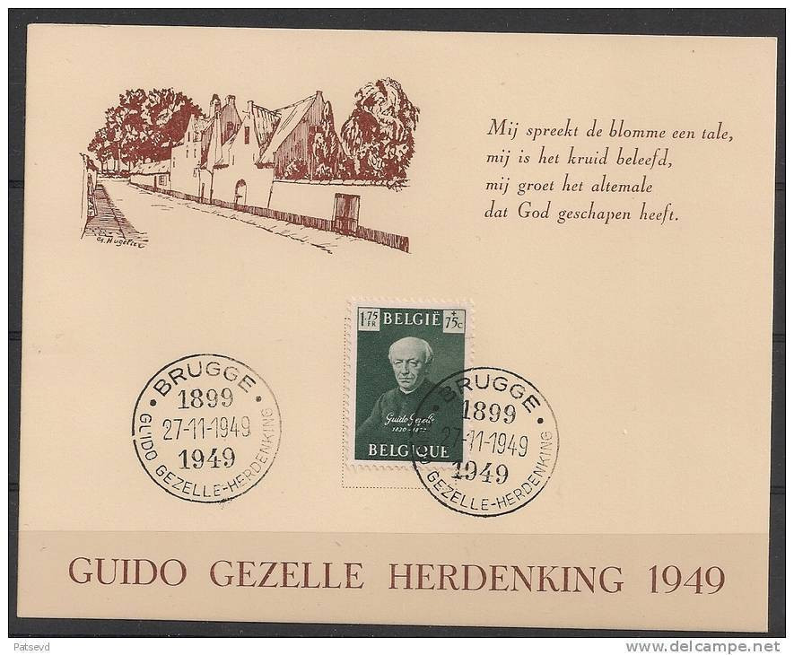 Guido Gezelle Nr 813 Op Speciale Herdenkingskaart Oblit/gestp - Souvenir Cards - Joint Issues [HK]