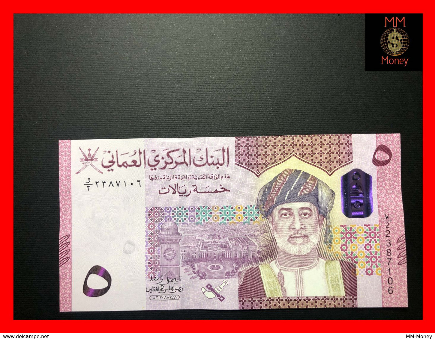 OMAN 5 Rials 2020   P. New   UNC - Oman