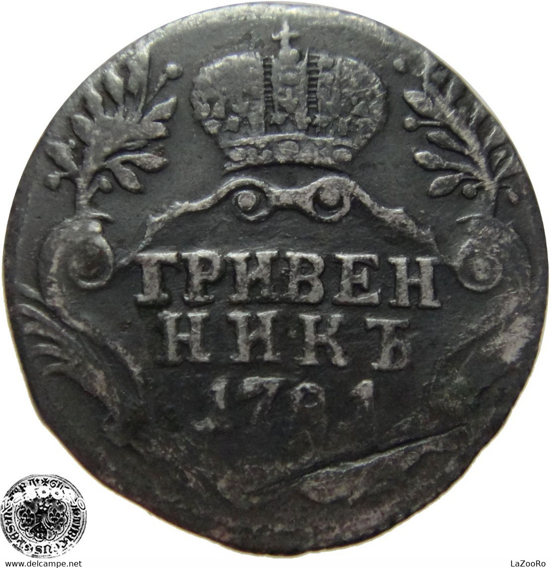 LaZooRo: Russia 10 Kopeks Grivennik 1781 F - Silver - Rusland