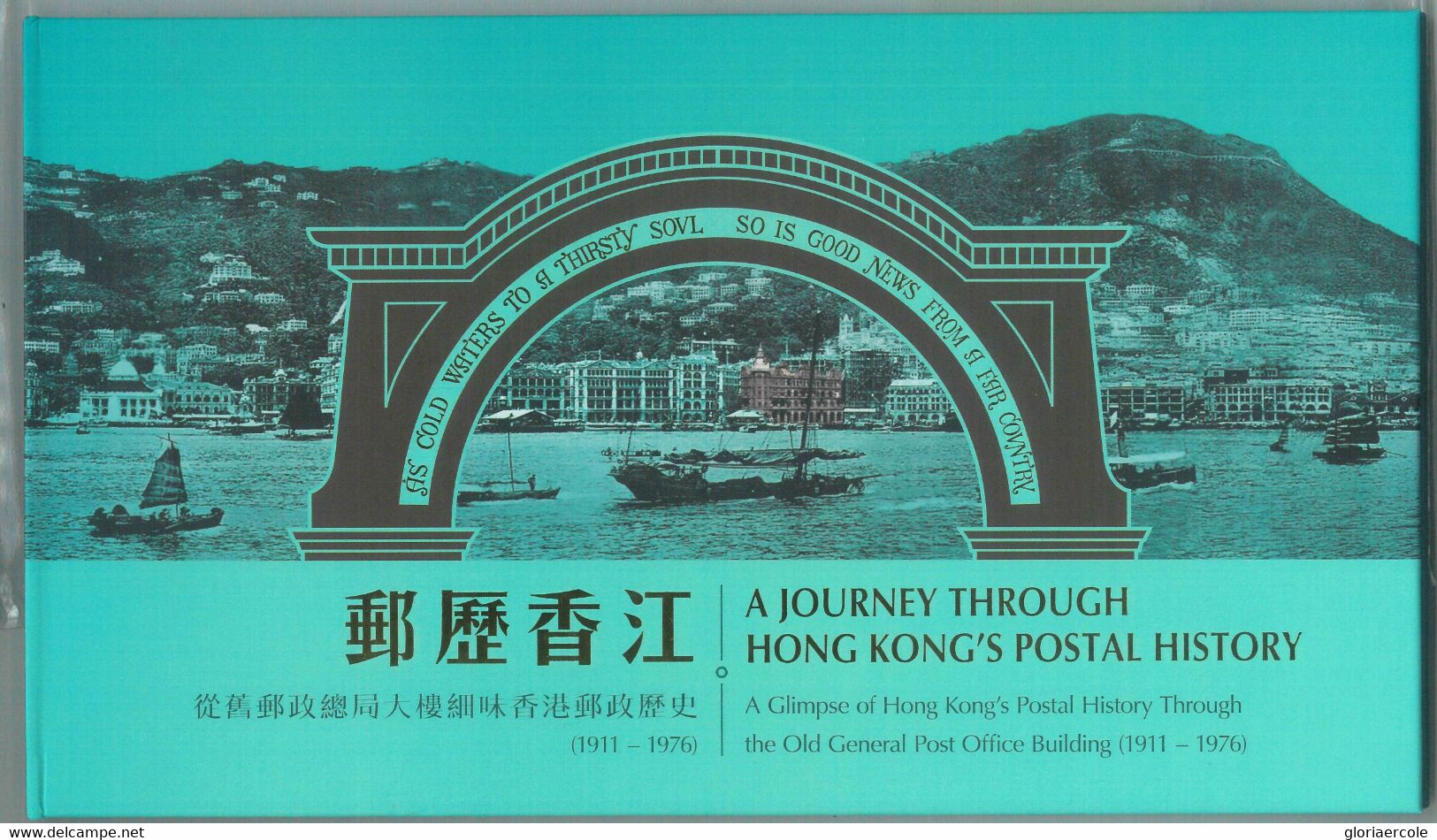 87541 - HONG KONG -  PRESTIGE BOOKLET:  2014  Old Post Office Building - Cuadernillos