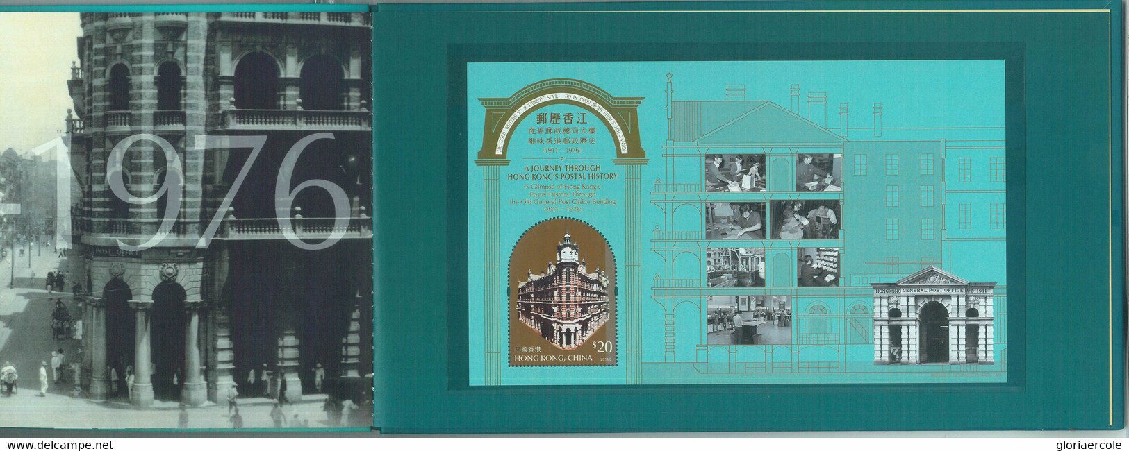 87541 - HONG KONG -  PRESTIGE BOOKLET:  2014  Old Post Office Building - Booklets