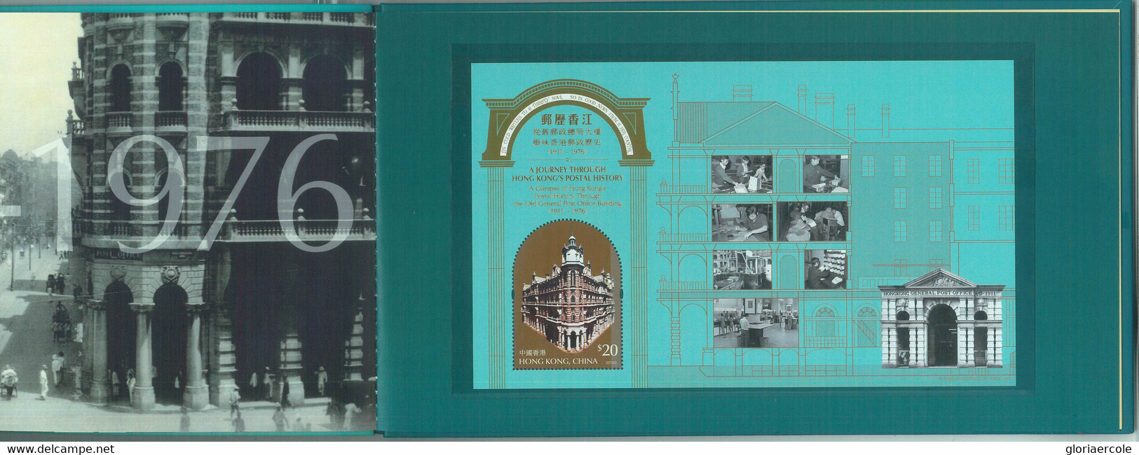 87541 - HONG KONG -  PRESTIGE BOOKLET:  2014  Old Post Office Building - Cuadernillos