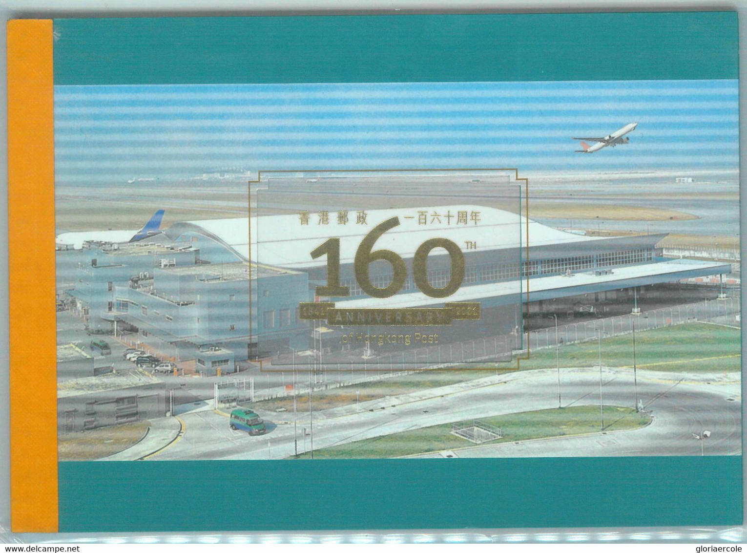 87542 - HONG KONG -  PRESTIGE BOOKLET: 2001 The 160th Anniversary Post Office - Cuadernillos
