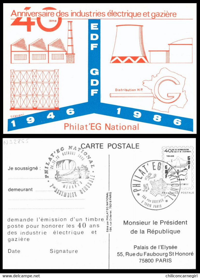 FRANCE PSEUDO ENTIER DEMANDE D'EMISSION D'UN TP POUR EDF GDF 40 ANS - MESQUER - PRESIDENT - 1986 - Enteros Privados