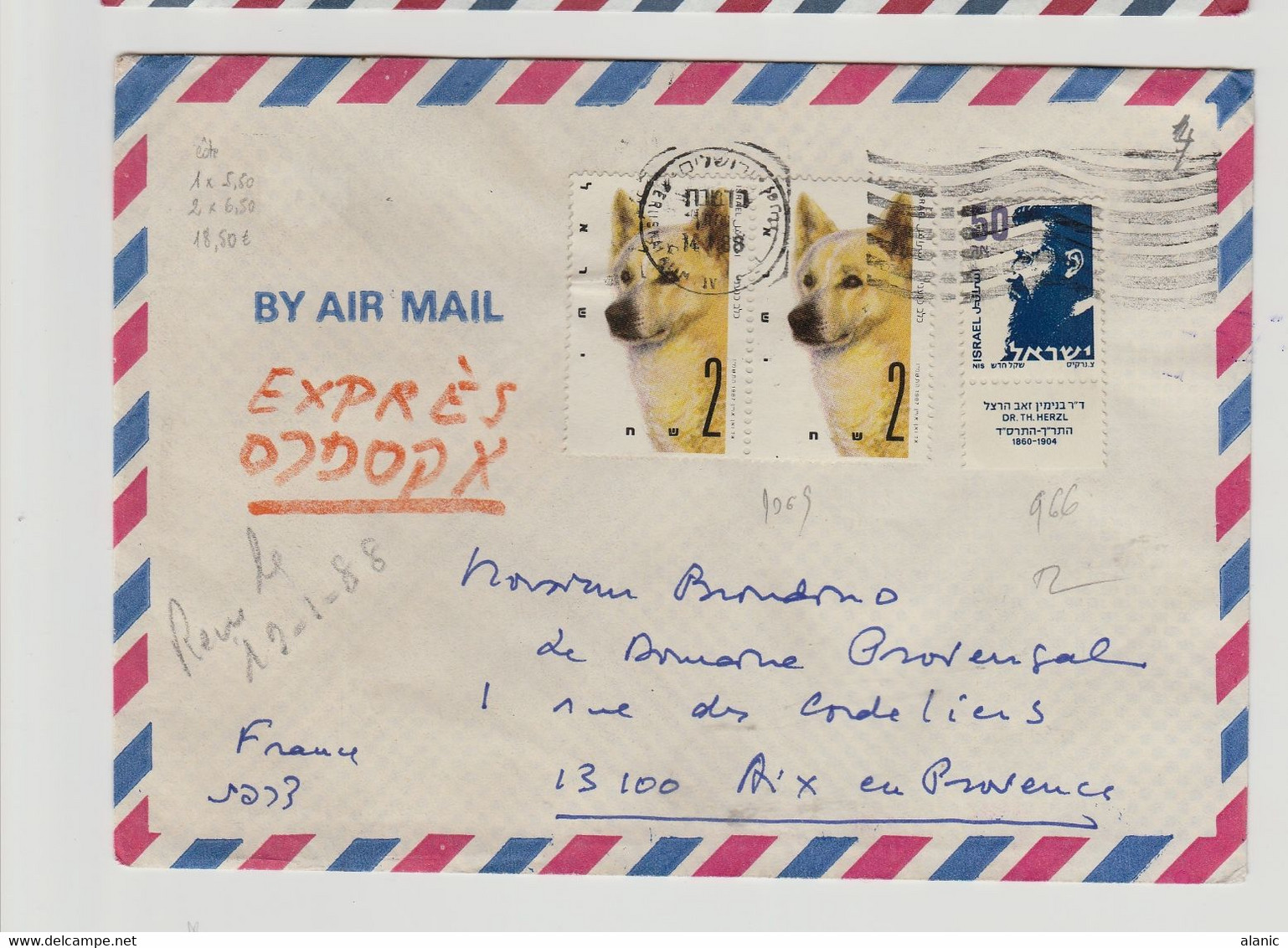 ISRAEL :Correspondance PAR AVION+EXPRESS Pour La France Avec Tabs  N°966+(Sans Tabs)N°1009(X2) - Storia Postale