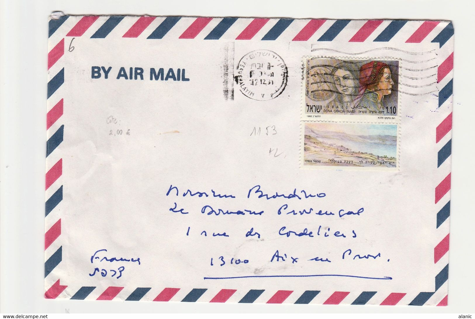 ISRAEL :Correspondance PAR AVION+EXPRESS Pour La France Avec Tabs  N°1006+ N°1009 - Briefe U. Dokumente