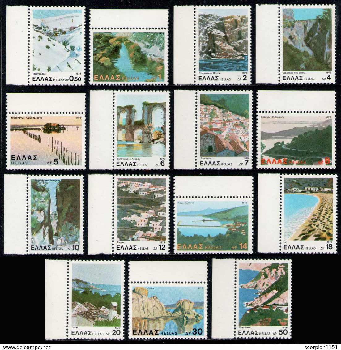 GREECE 1979 - Set  **MNH** - Ungebraucht