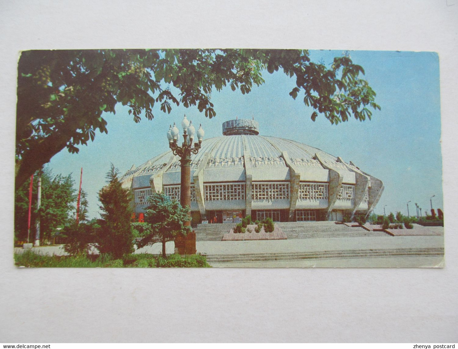 Uzbekistan Tashkent Circus Old USSR PC 1979 - Circo