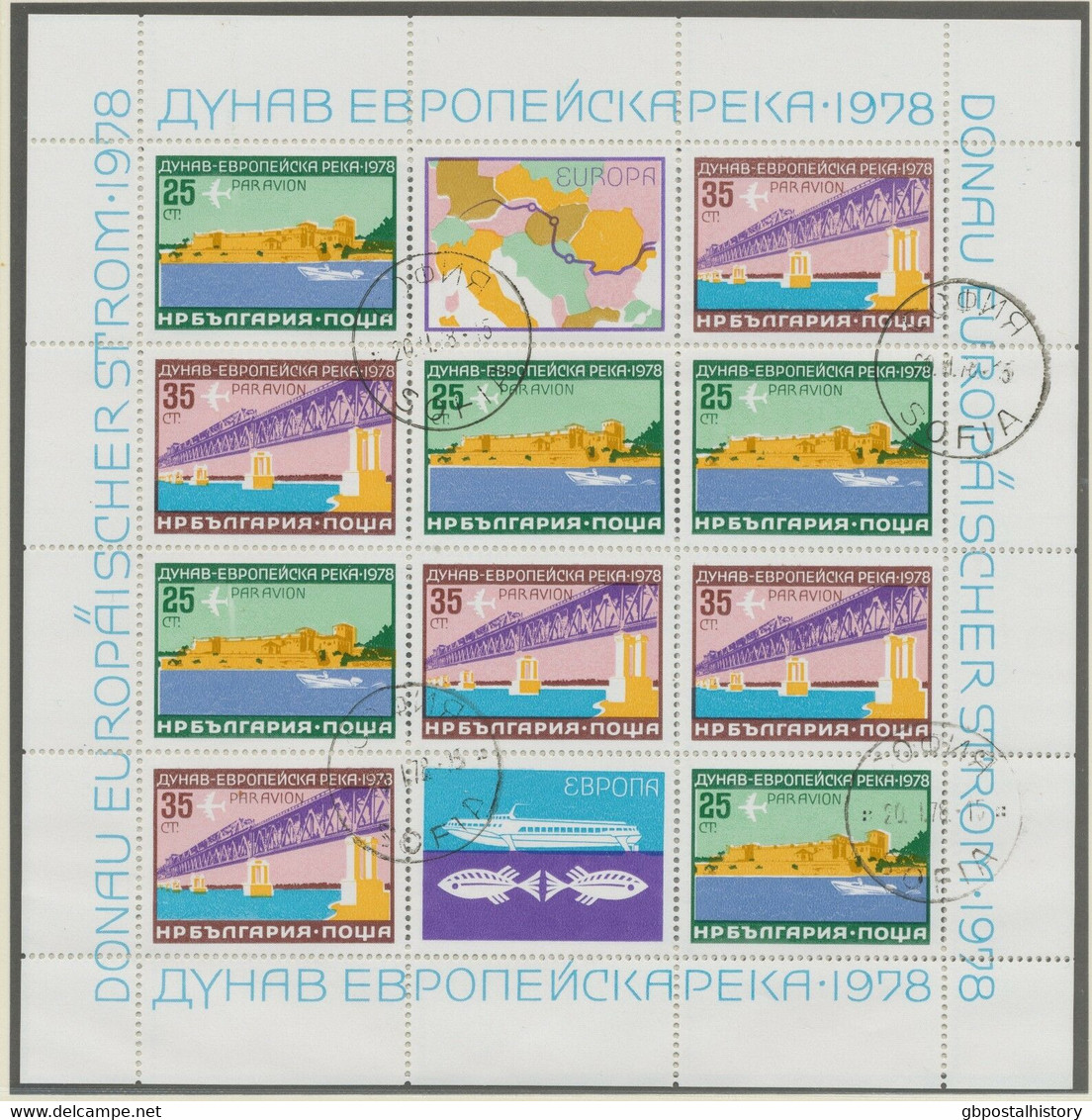 BULGARIEN 1978 Kleinbogen Donauschiffahrt (Europäische Donaukommission), ABARTEN - Abarten Und Kuriositäten