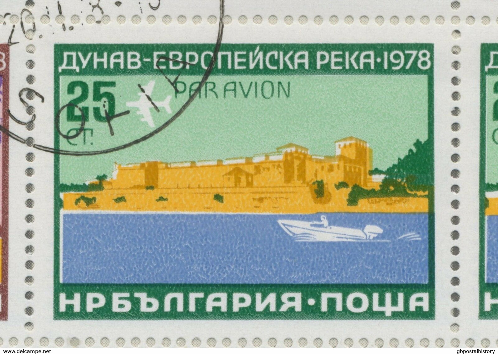 BULGARIEN 1978 Kleinbogen Donauschiffahrt (Europäische Donaukommission), ABARTEN - Variétés Et Curiosités