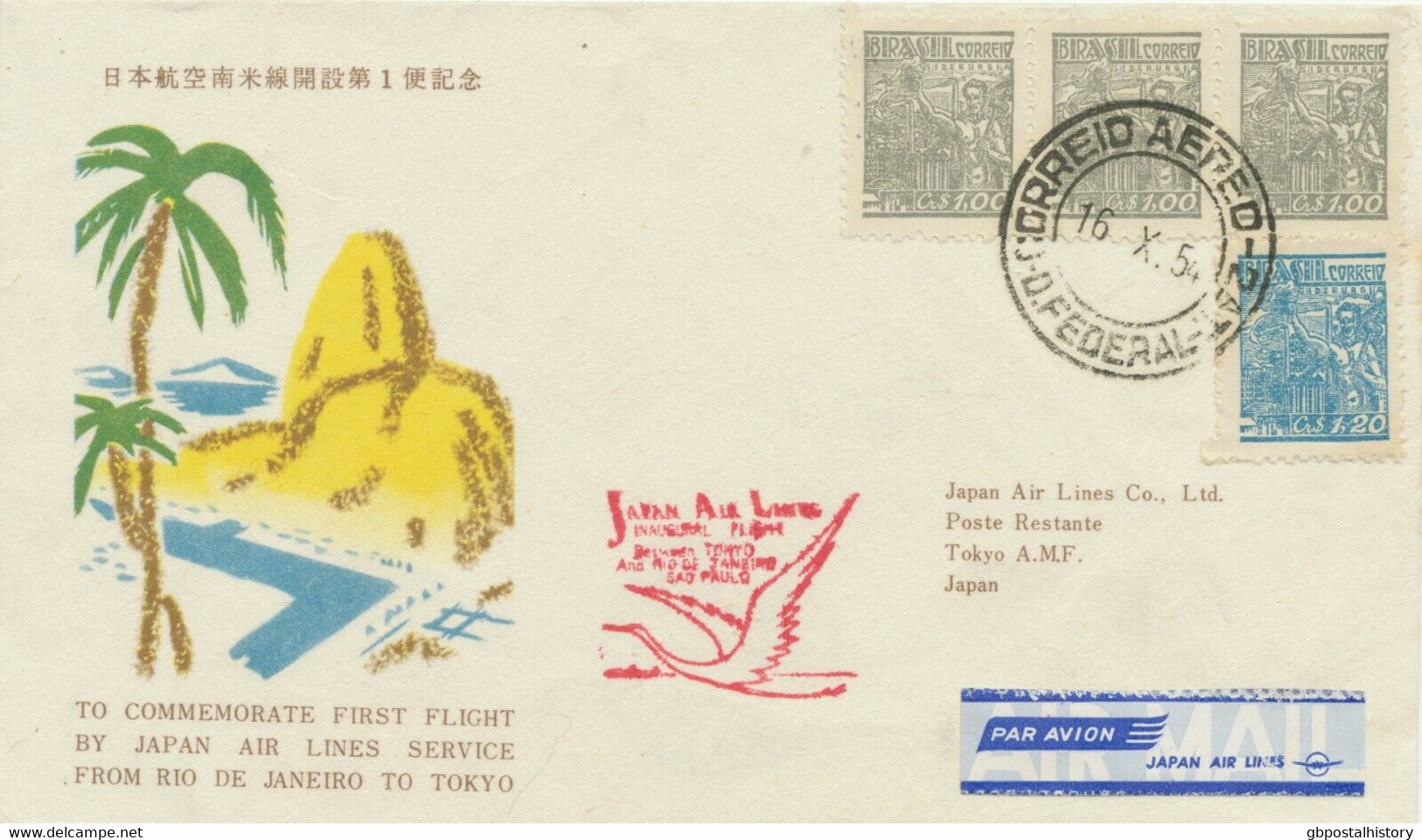 BRASILIEN 1954 Erstflug JAL (Japan Air Lines) „RIO DE JANEIRO – TOKIO“, ABART - Luchtpost