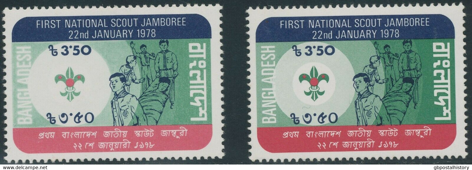 BANGLADESH 1978 1st National Scout Meeting 3.50T U/M MAJOR VARIETY MISSING COLOR - Bangladesh